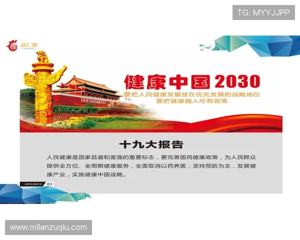 博鱼中国官方网站提供详细的注册流程与账号安全保障措施指南