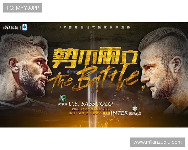 在米兰体育官方首页获取比赛票务预订与现场观赛指南