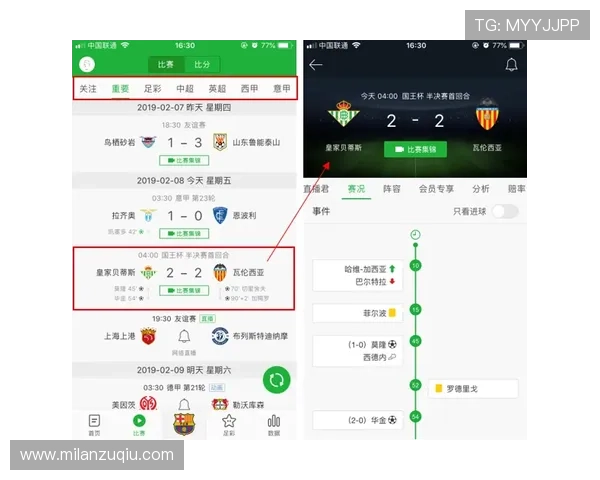懂球帝体育为你提供最权威的赛事直播、比分实时更新和精彩集锦，满足你的观看需求